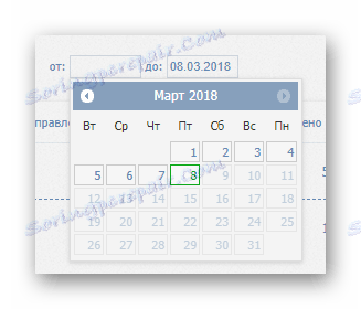 Използване на джаджи за дата в VK Статистика в Google Chrome