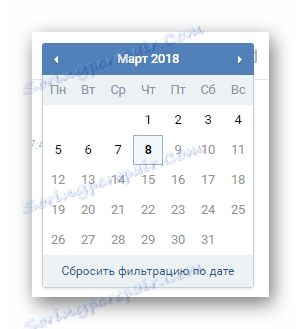 Проверка на прозореца за избор на датата за търсене на букви в секцията Съобщения на VKontakte