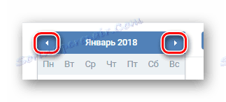 Променете месеца на търсене на букви в секцията Съобщения на VKontakte