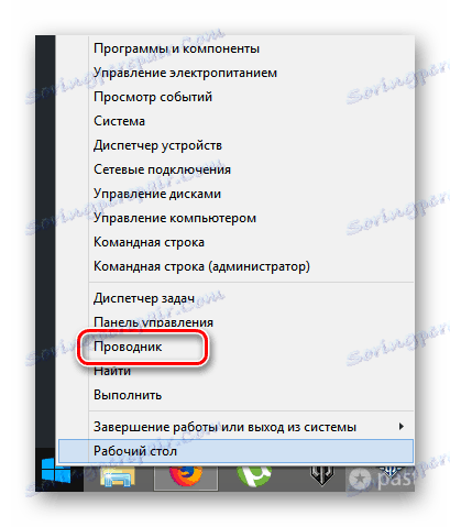Vstup do Průzkumníka z nabídky Start v systému Windows 8