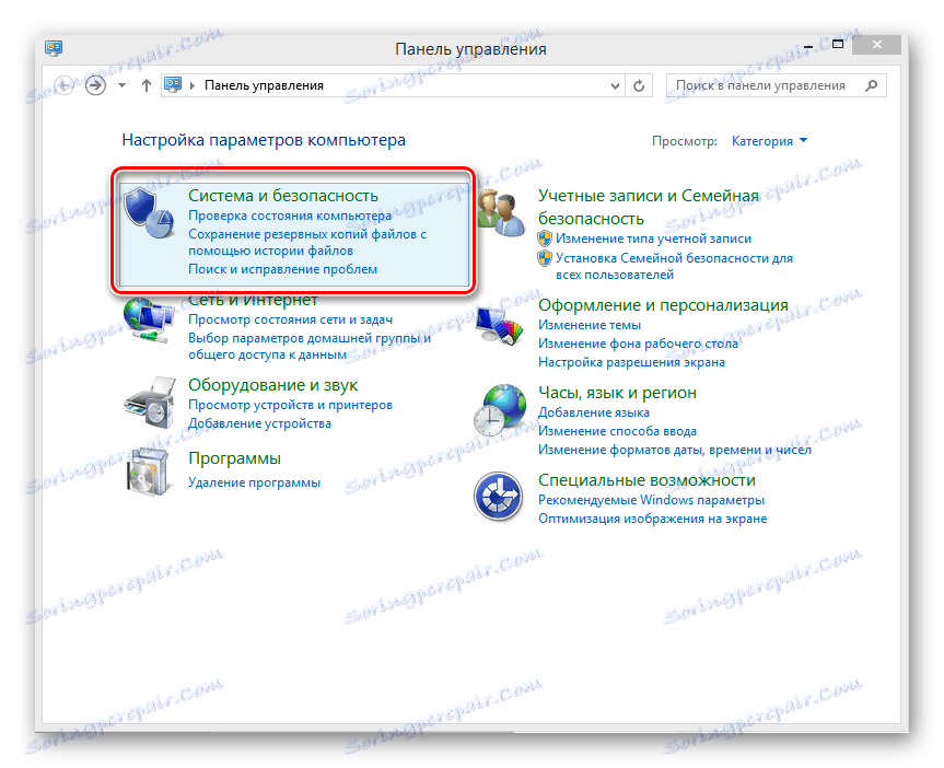 Přihlaste se do systému a zabezpečení v Ovládacích panelech v systému Windows 8