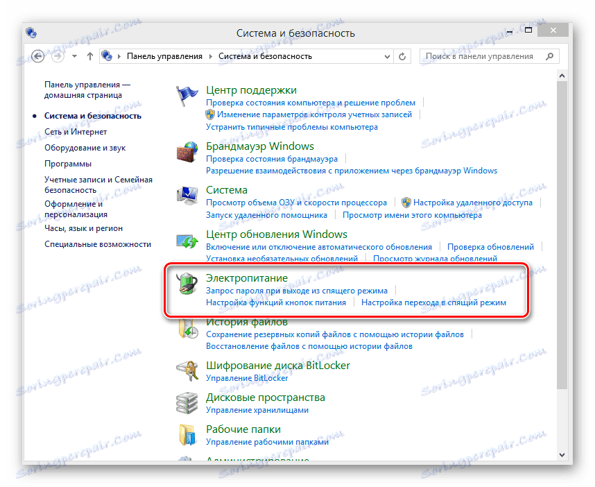 Systém Windows a zabezpečení v systému Windows 8
