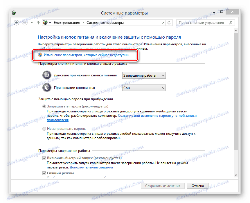 Odstranění parametrů systému ochrany v systému Windows 8