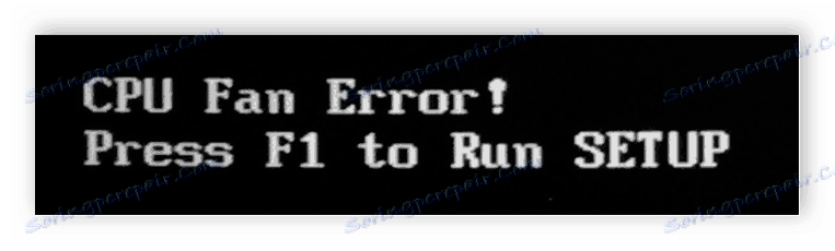 Грешка "Грешка на вентилатора на процесора Натиснете F1"