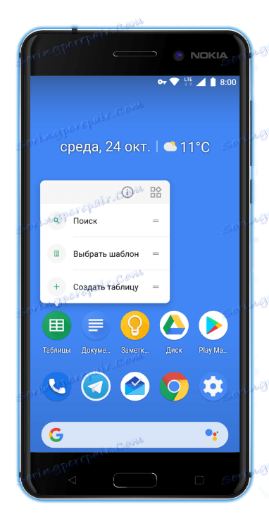 Закріплення рядків в додатку Google Таблиці на Android