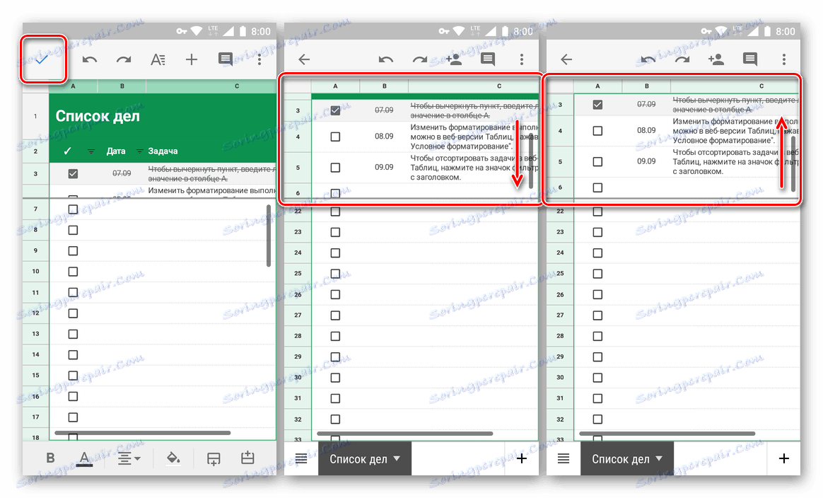 Діапазон рядків закріплений в шапці таблиці в додатку Google Таблиці на Android