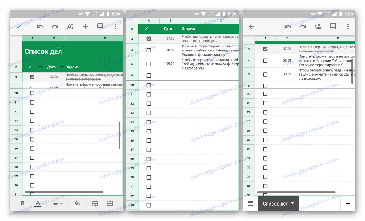 Навігація по закріпленій шапці в додатку Google Таблиці на Android