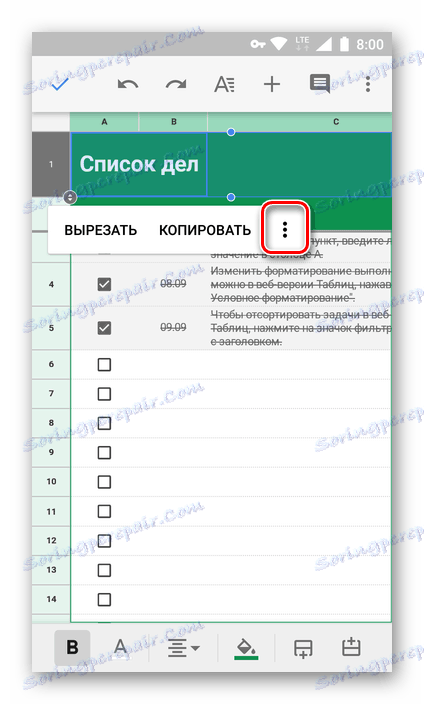 Відкрити меню команд для відкріплення рядки в додатку Google Таблиці на Android