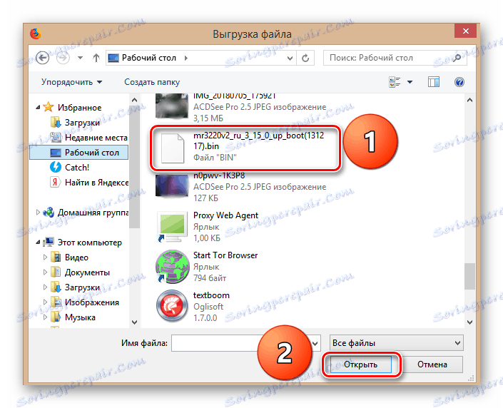 Nahrávanie súboru na smerovači TP-Link
