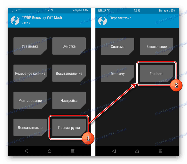 fastboot ponovno v hitrosti prek tvrp