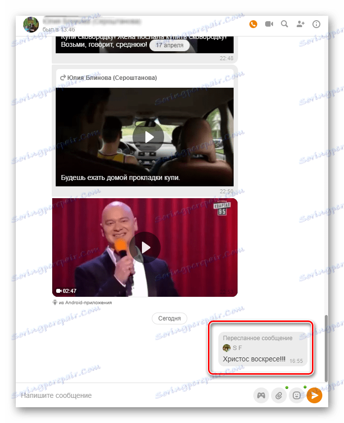 Dialog s uživatelem na webu Odnoklassniki