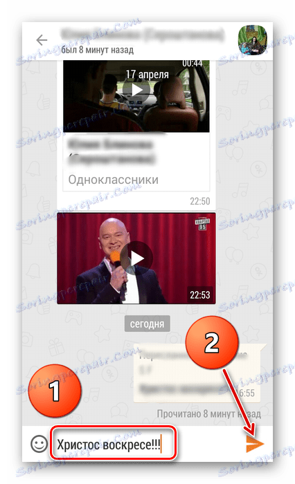 Odeslání zprávy v aplikaci Odnoklassniki