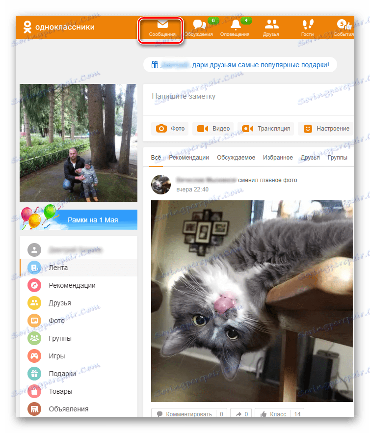Přejděte na Zprávy na webu Odnoklassniki