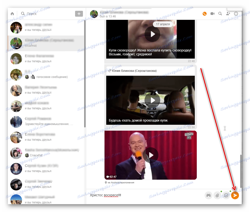Odeslat zprávu na webu Odnoklassniki