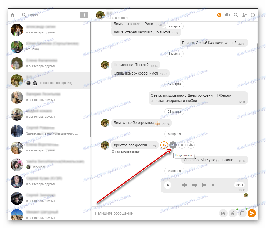 Sdílejte zprávu na webu Odnoklassniki
