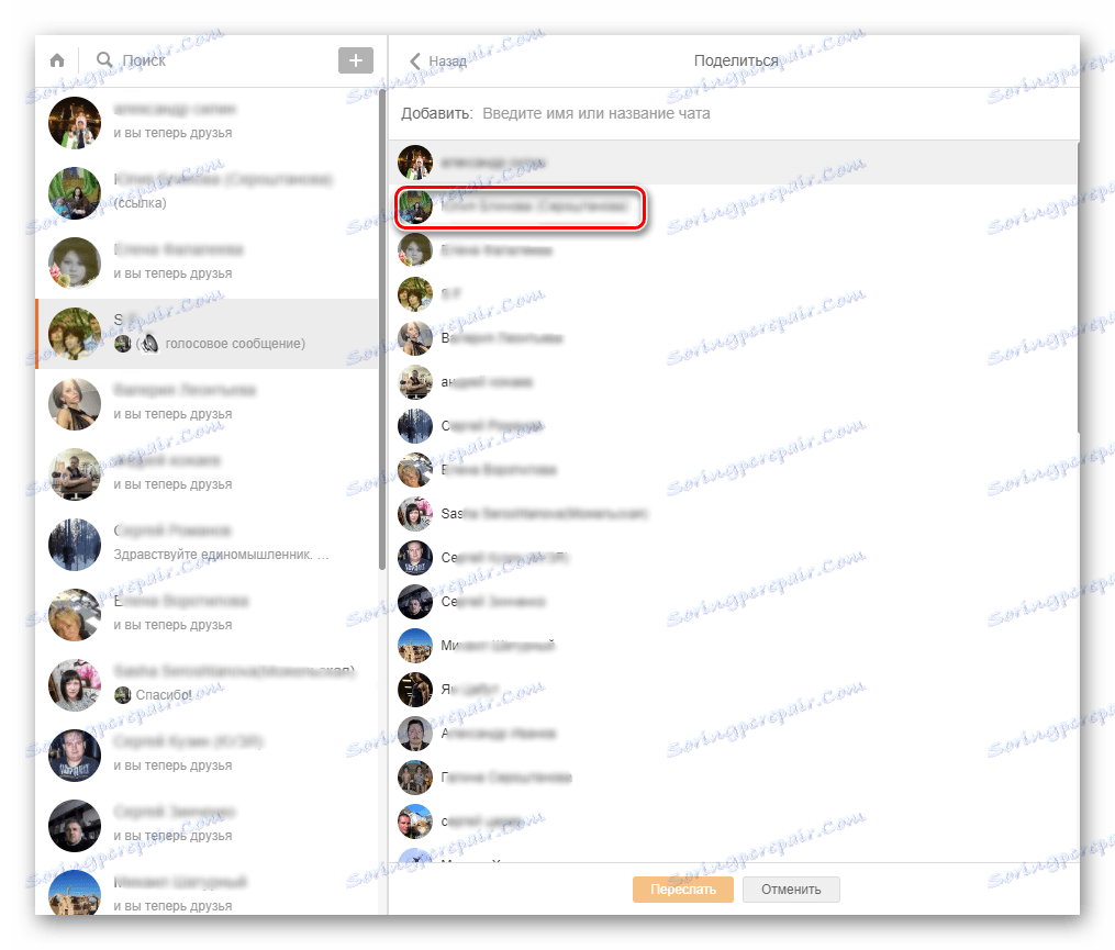 Sdílejte zprávu na webu Odnoklassniki