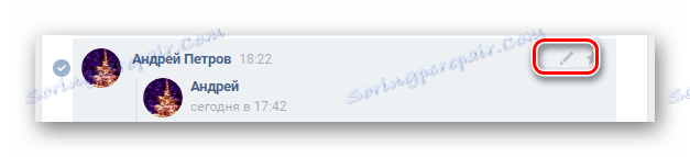 Способността да променяте буквата в секцията Съобщения на сайта VKontakte
