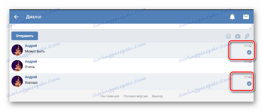 Избиране на букви за препращане в секцията Съобщения на мобилния сайт на VKontakte