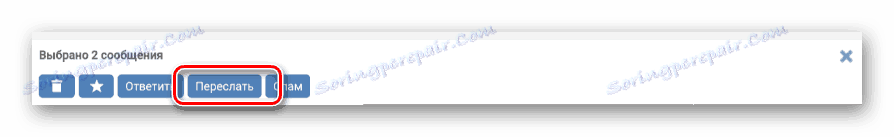 Използване на бутона "Напред" в секцията "Съобщения" на мобилния сайт на VKontakte