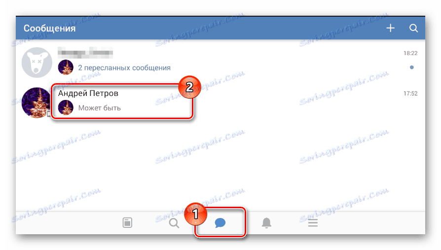Отворете диалога в секцията Съобщения в мобилното приложение VKontakte