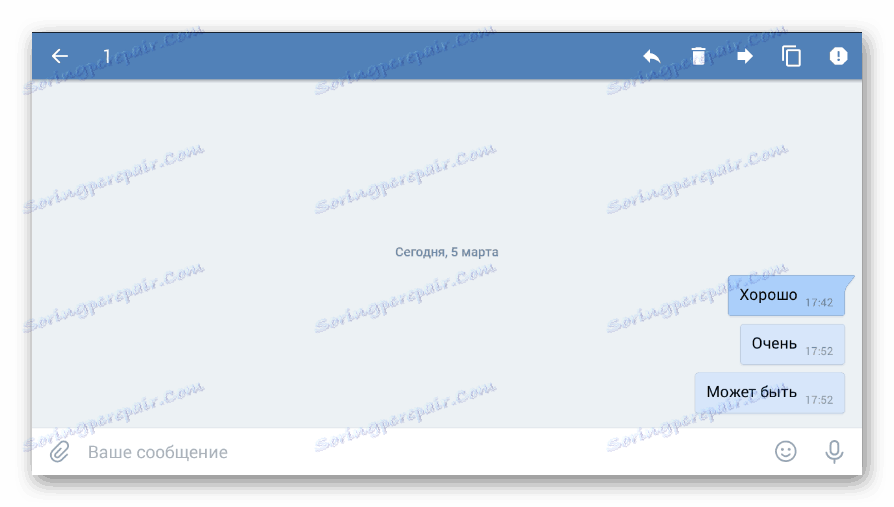 Активиране на режима за избор в диалога в мобилното приложение VKontakte
