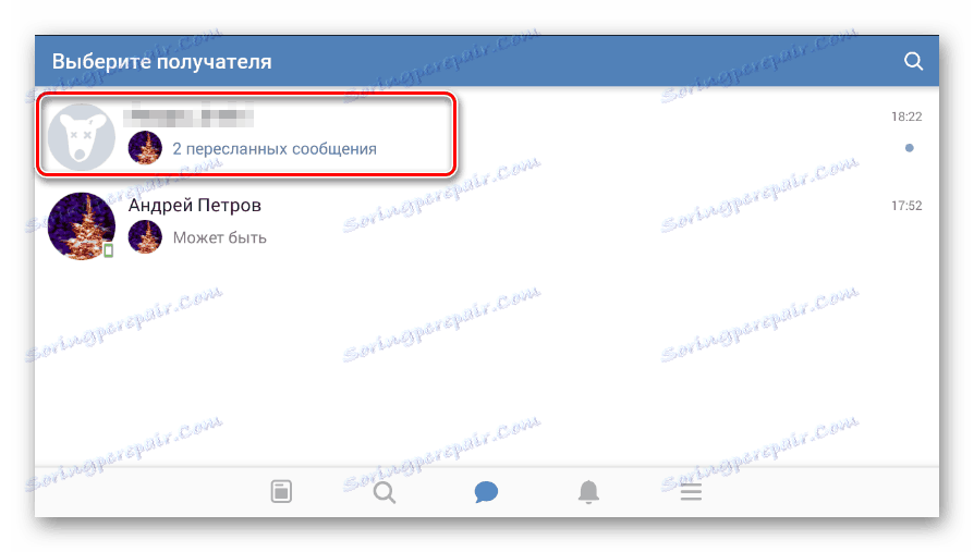 Изборът на диалогов прозорец за препращане на букви в мобилното приложение VKontakte