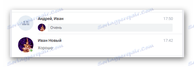 Избиране на диалог с писмо в секцията Съобщения на уебсайта на VK