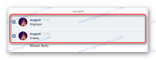 Успешно подчертани букви в секцията Съобщения на уебсайта на VK