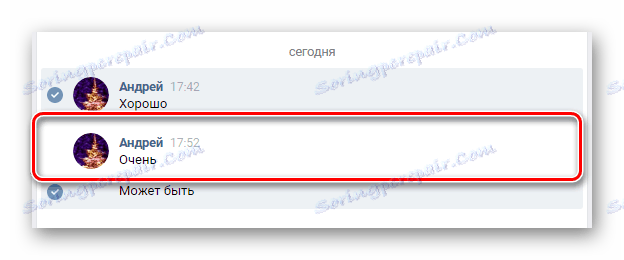 Успешно премахнахте селекцията в секцията "Съобщения" на уебсайта на VK