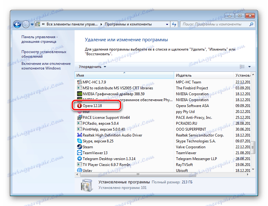 Опера претраживач у програмима и компонентама оперативног система Виндовс 7