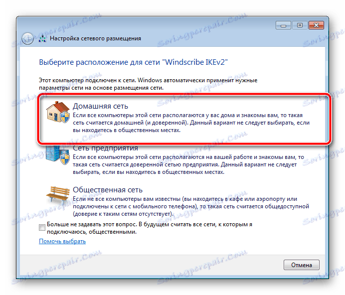 Създаване на резервация за абонамент