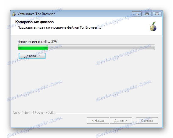 В очакване на завършването на инсталацията Tor