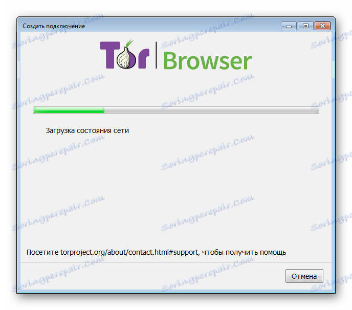 Стартирайте Tor Browser