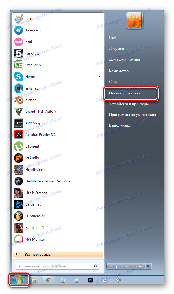 Отидете на контролния панел на Windows 7