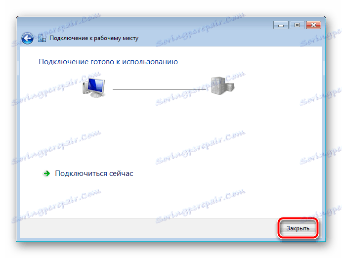 Край на настройката на връзката в Windows 7