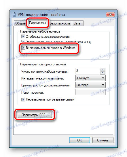 Настройки на адаптер за Windows 7
