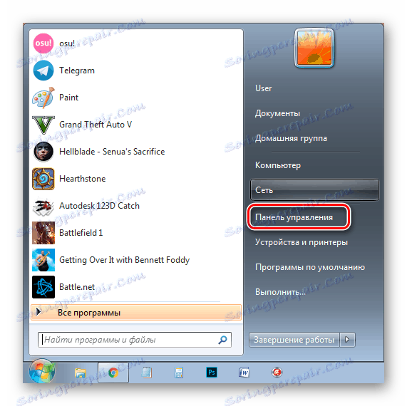 Windows 7 Контролен панел