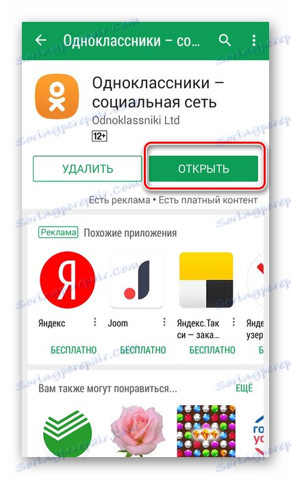Otevřete aplikaci Odnoklassniki