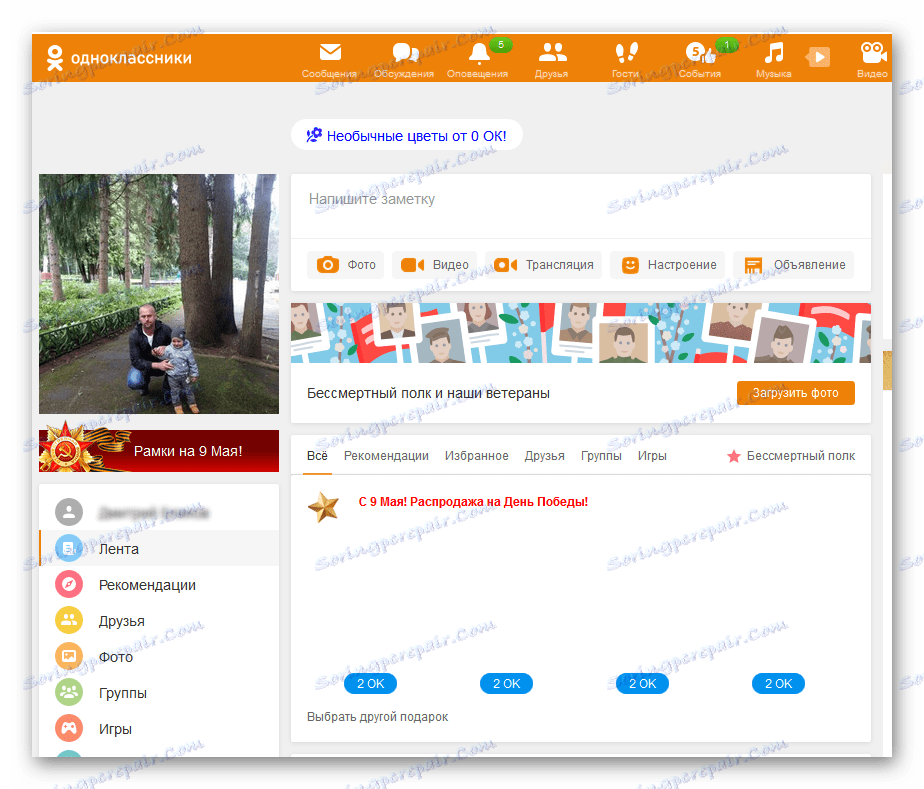 Osobní stránka na webu Odnoklassniki