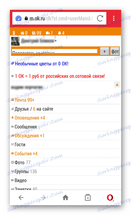 Stránka v mobilní verzi webu Odnoklassniki