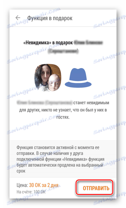 Pošljite darilo v aplikaciji Odnoklassniki