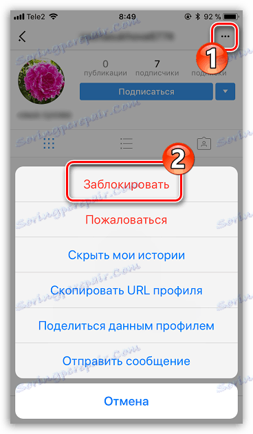 Блокування користувача в Instagram