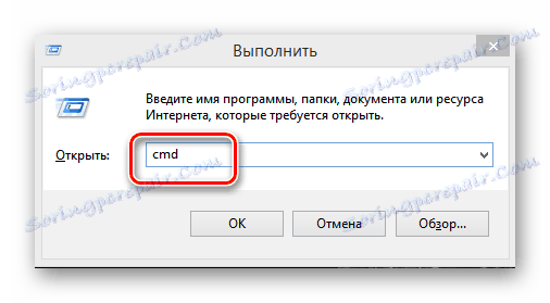 Стартирайте прозореца в Windows 8