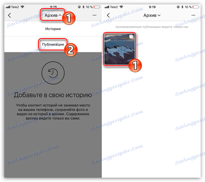 Oglejte si arhivirane objave na spletnem mestu Instagram