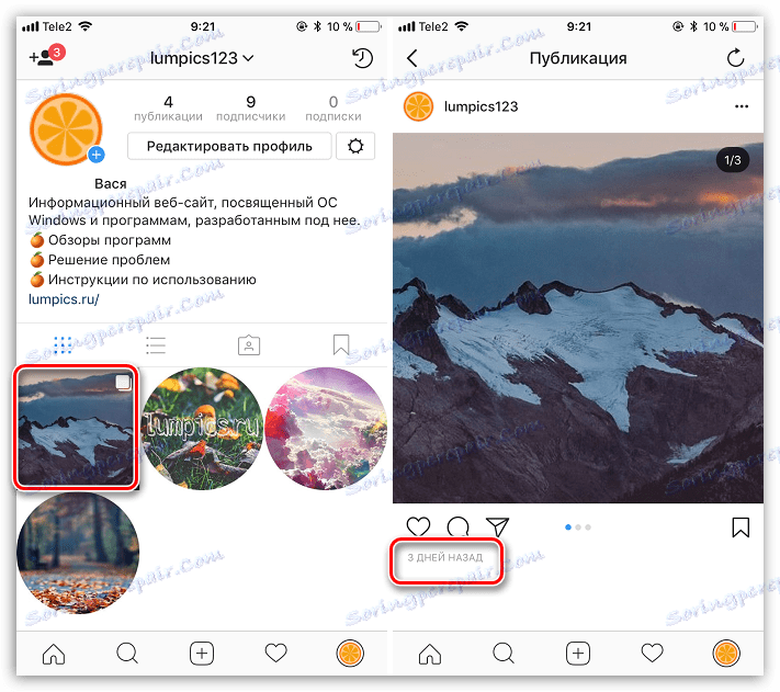 Obnovljeno objavo iz arhiva v Instagramu