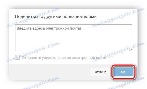 Изберете потребители, за да отворите видеоклиповете в YouTube