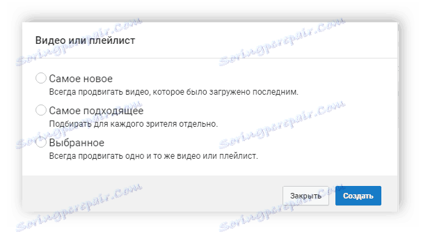 Izbira videoposnetka za končni ohranjevalnik zaslona