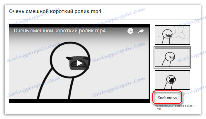 gumb lastne ikone v urejevalniku videoposnetkov v YouTubu