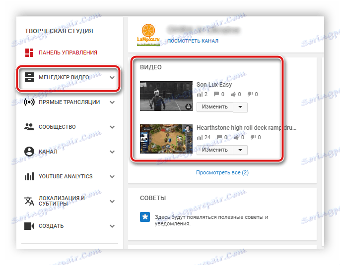 YouTube video upravitelj
