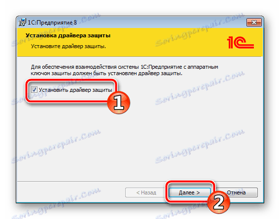 Inštalácia ovládača na ochranu platformy 1C